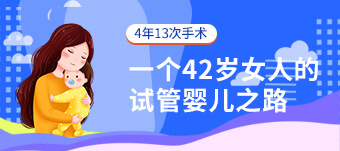 武汉代生套餐费用怎么拆？检查、药物、实验室与移植明细