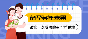 武汉供卵代孕咨询如何核验？流程资料与机构选择要点